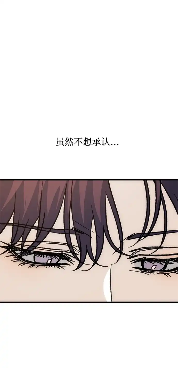 寤寐不忘 [第9话] 名分的种子 第64页