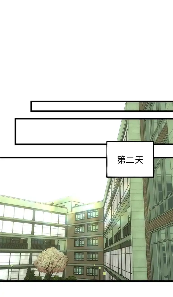 寤寐不忘 [第9话] 名分的种子 第69页