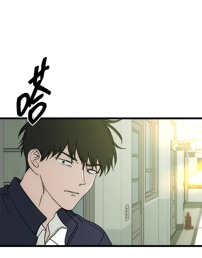 寤寐不忘 [第9话] 名分的种子 第73页
