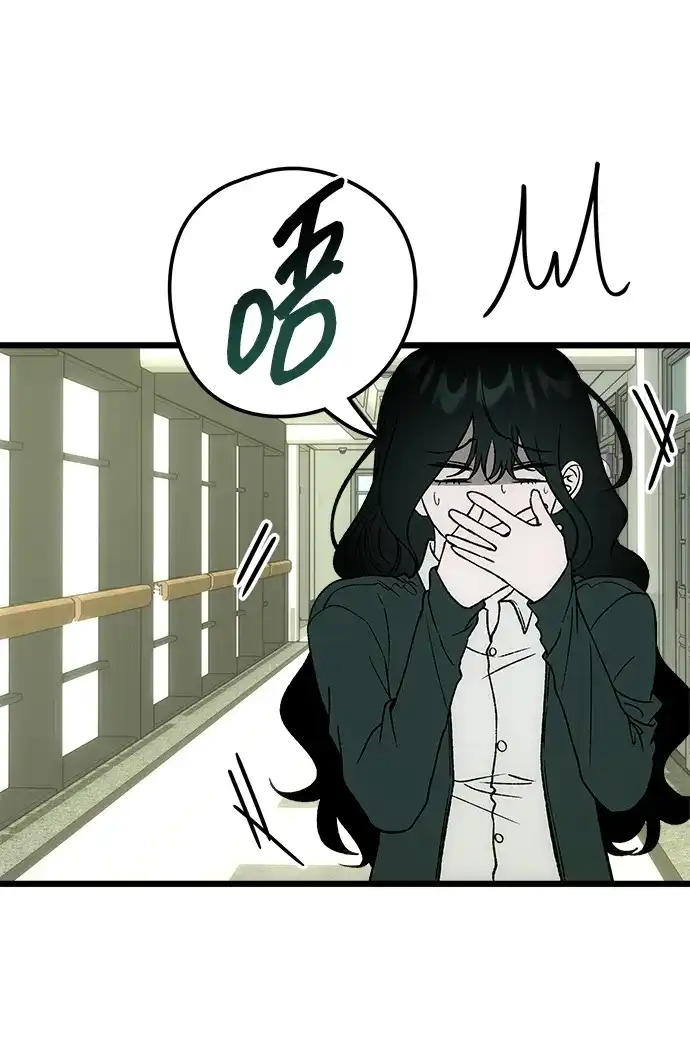 寤寐不忘 [第9话] 名分的种子 第74页