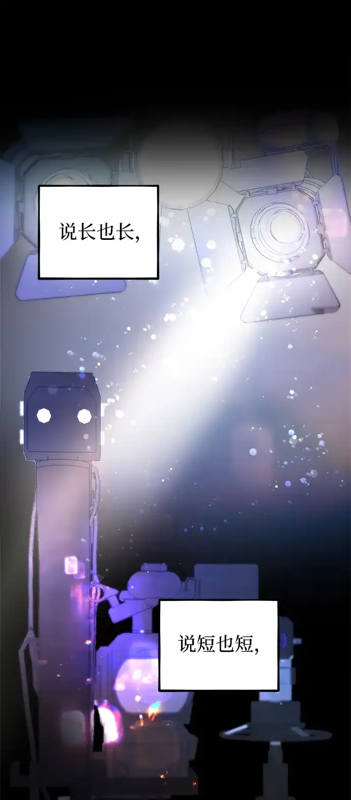 寤寐不忘 [第13话] 我的救赎者 第18页