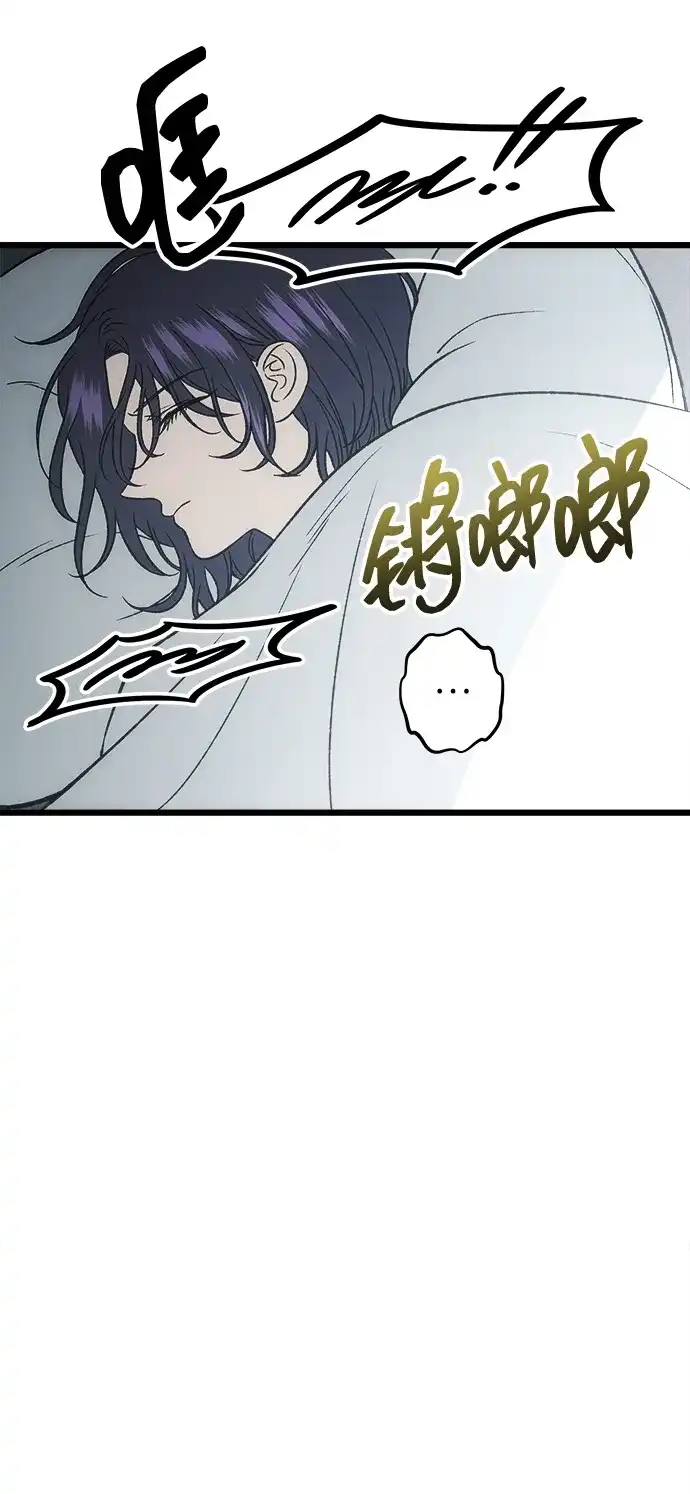 寤寐不忘 [第13话] 我的救赎者 第22页