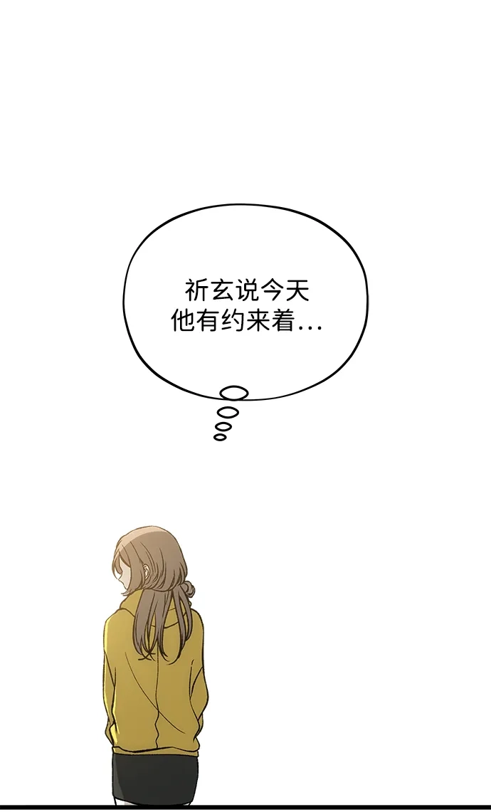 寤寐不忘 [第14话] 道德绑架 第102页