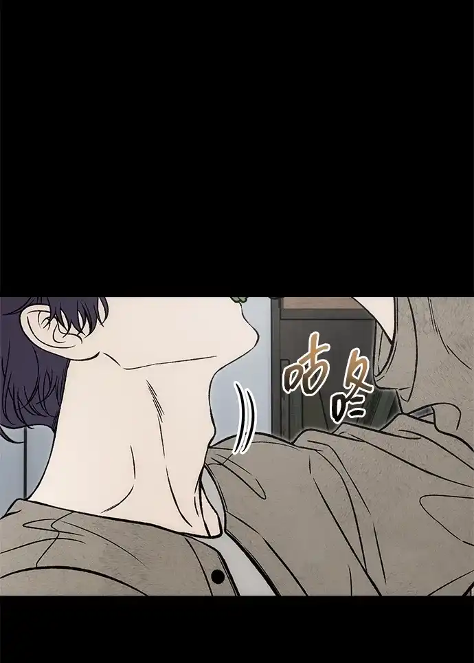 寤寐不忘 [第14话] 道德绑架 第20页