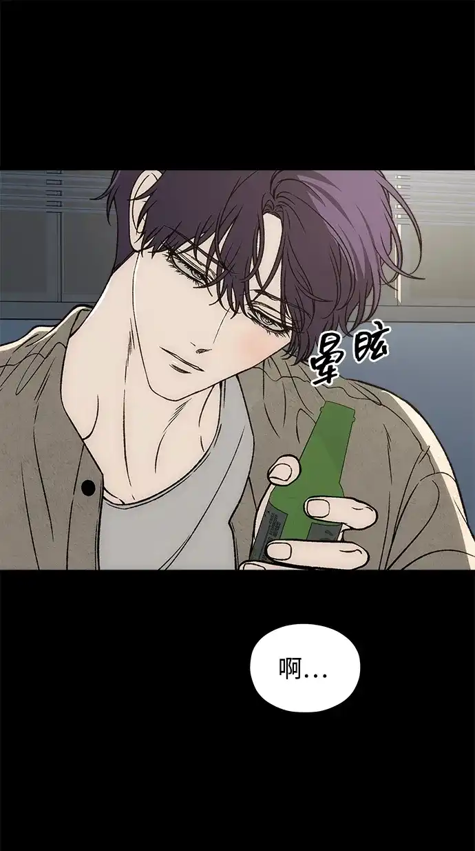寤寐不忘 [第14话] 道德绑架 第22页