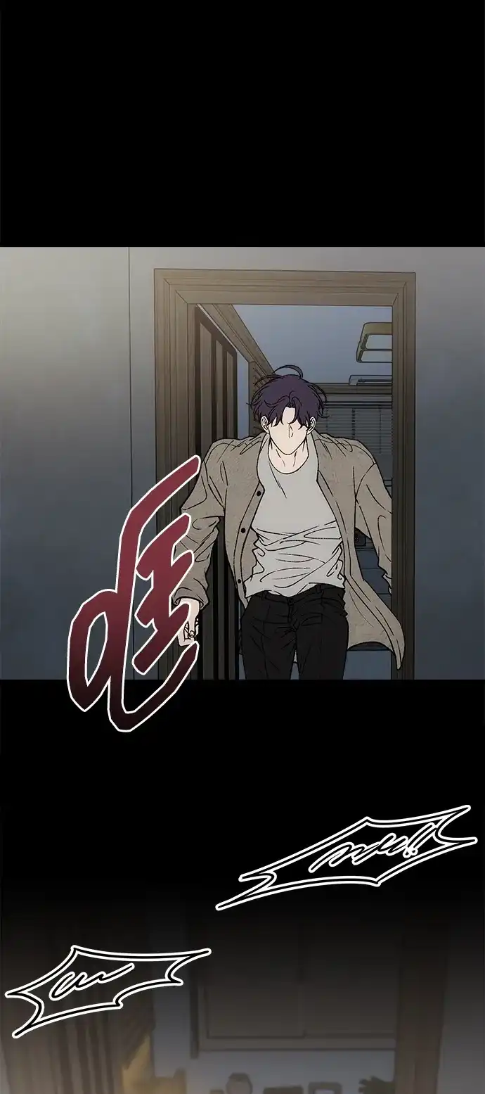 寤寐不忘 [第14话] 道德绑架 第24页
