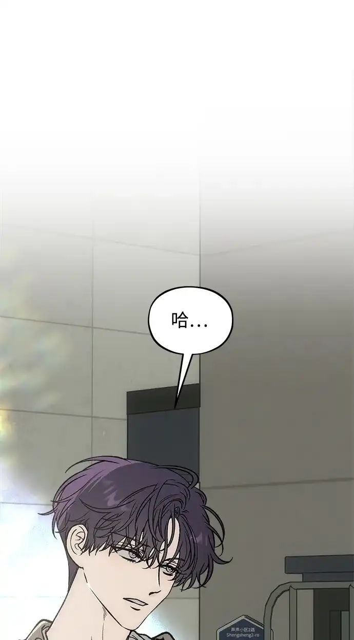 寤寐不忘 [第14话] 道德绑架 第27页