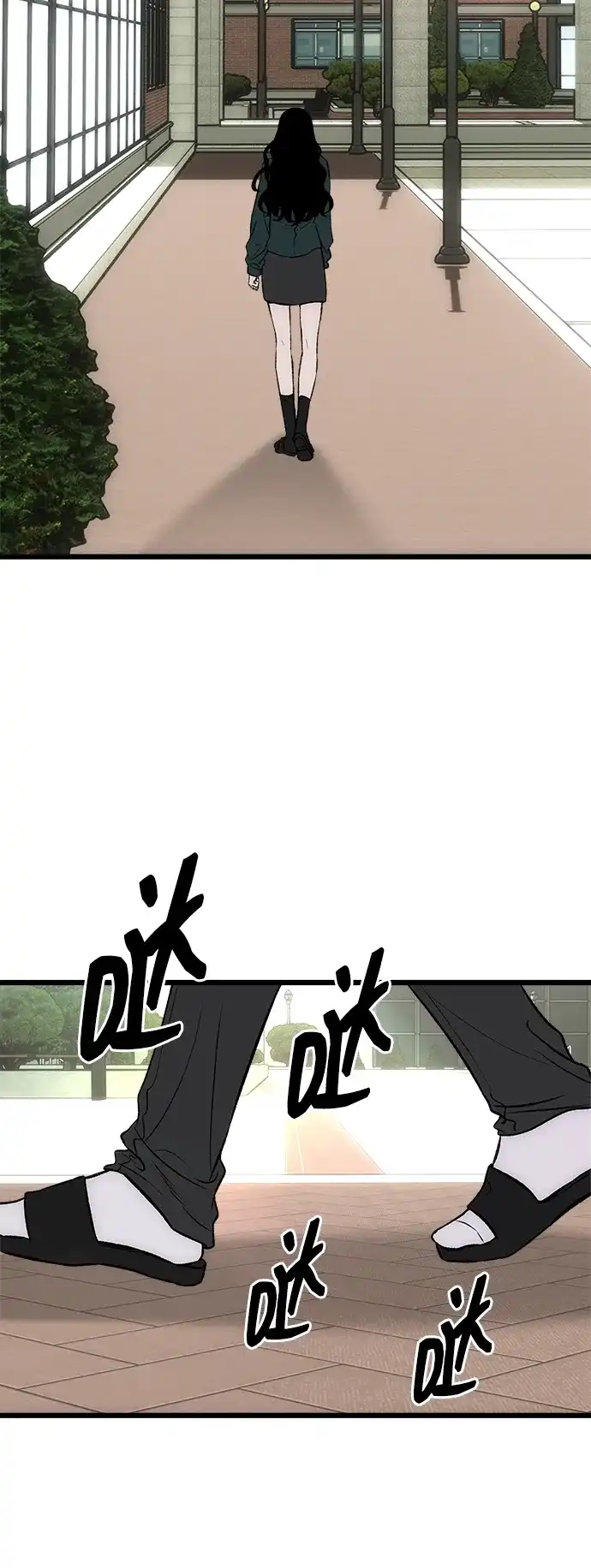 寤寐不忘 [第14话] 道德绑架 第62页