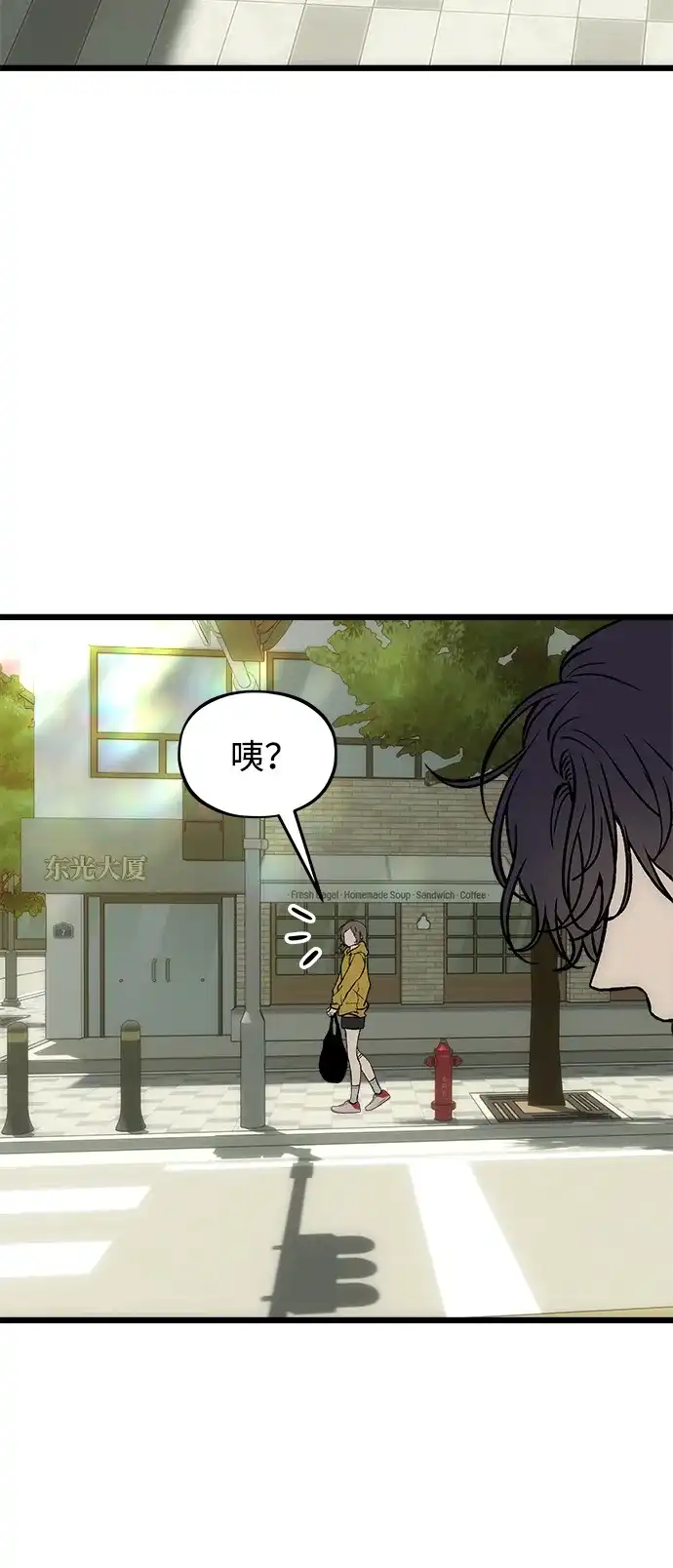 寤寐不忘 [第14话] 道德绑架 第99页