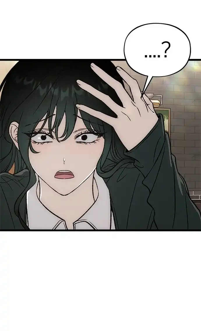 寤寐不忘 [第15话] 生日快乐 第17页