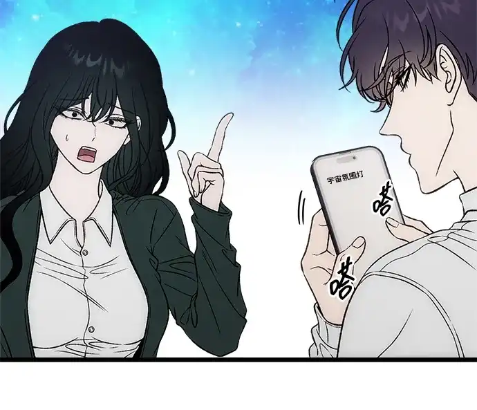 寤寐不忘 [第15话] 生日快乐 第30页