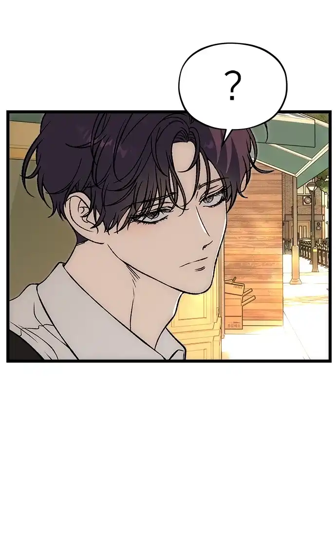 寤寐不忘 [第15话] 生日快乐 第7页