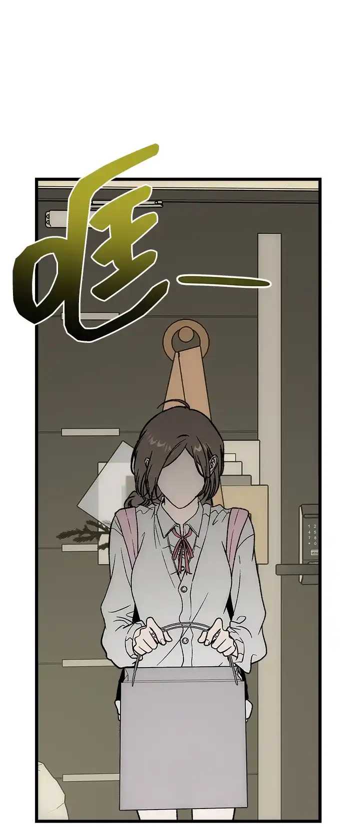 寤寐不忘 [第15话] 生日快乐 第90页