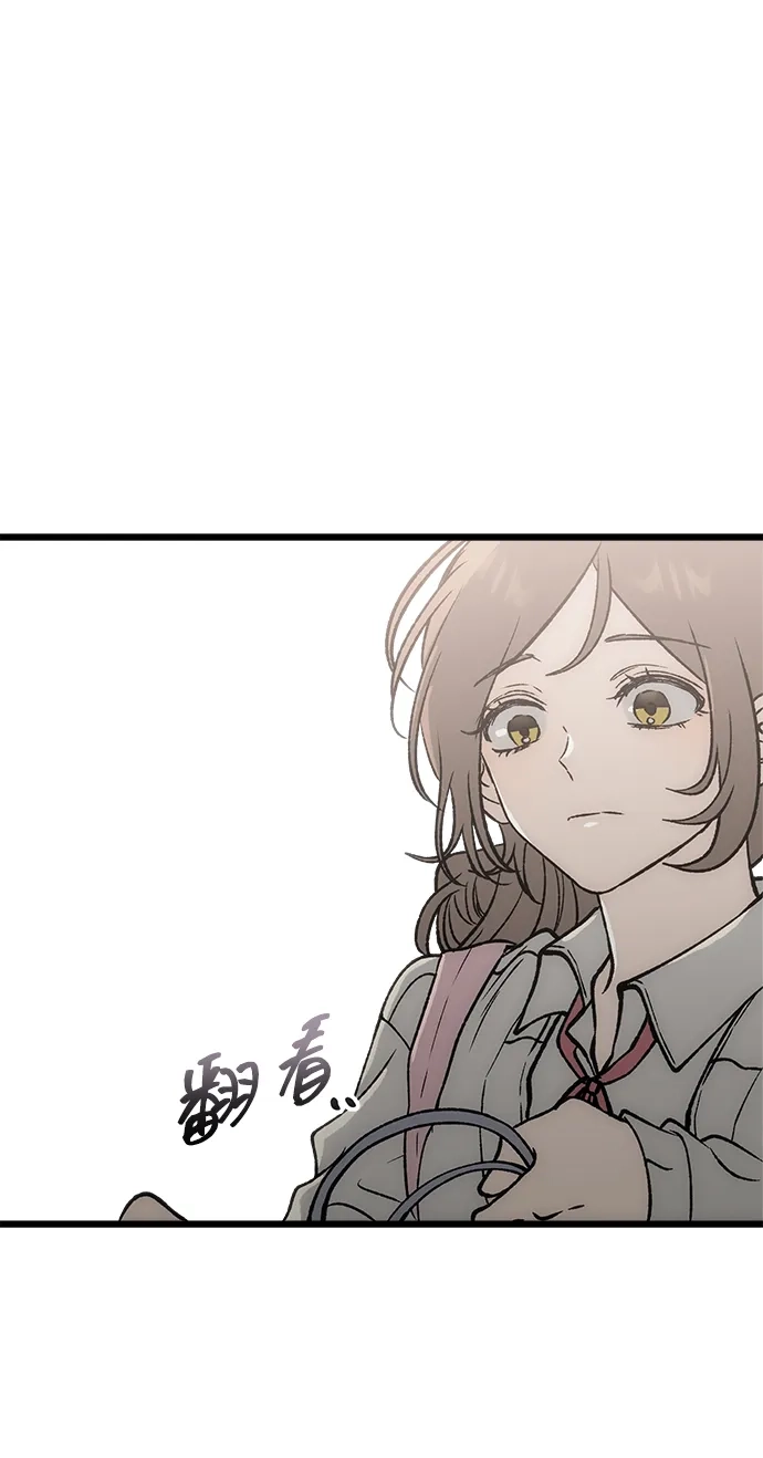 寤寐不忘 [第15话] 生日快乐 第91页