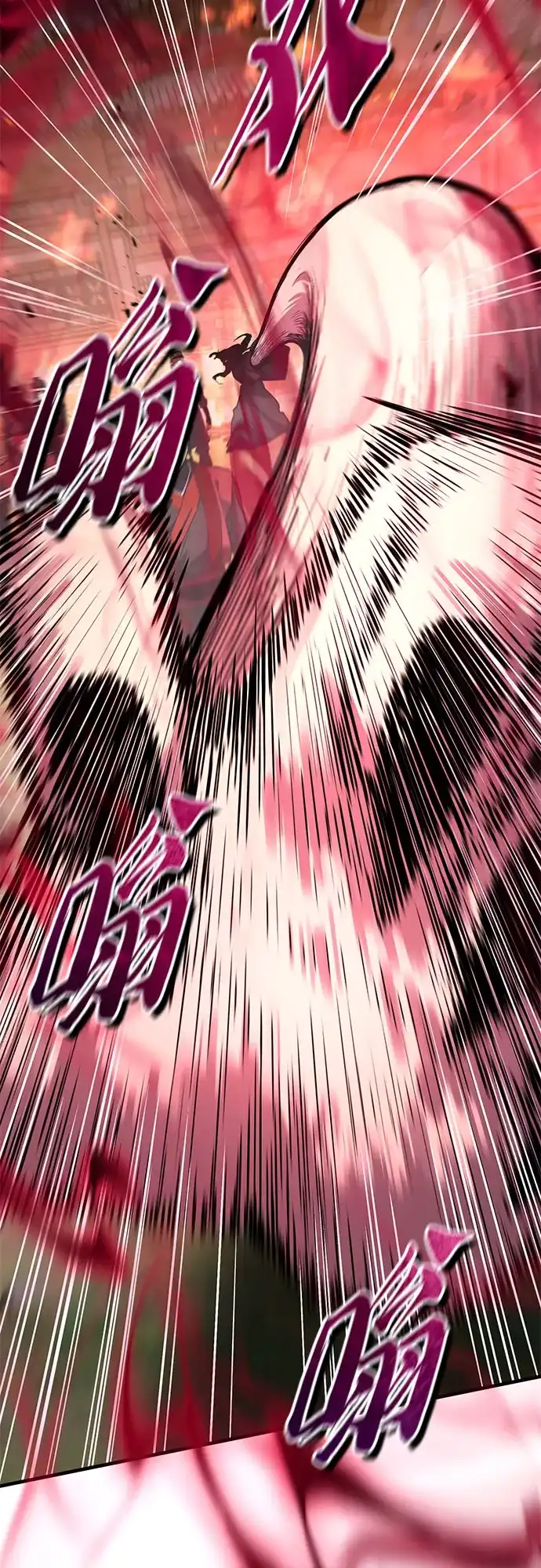 魔神 第10话 第41页