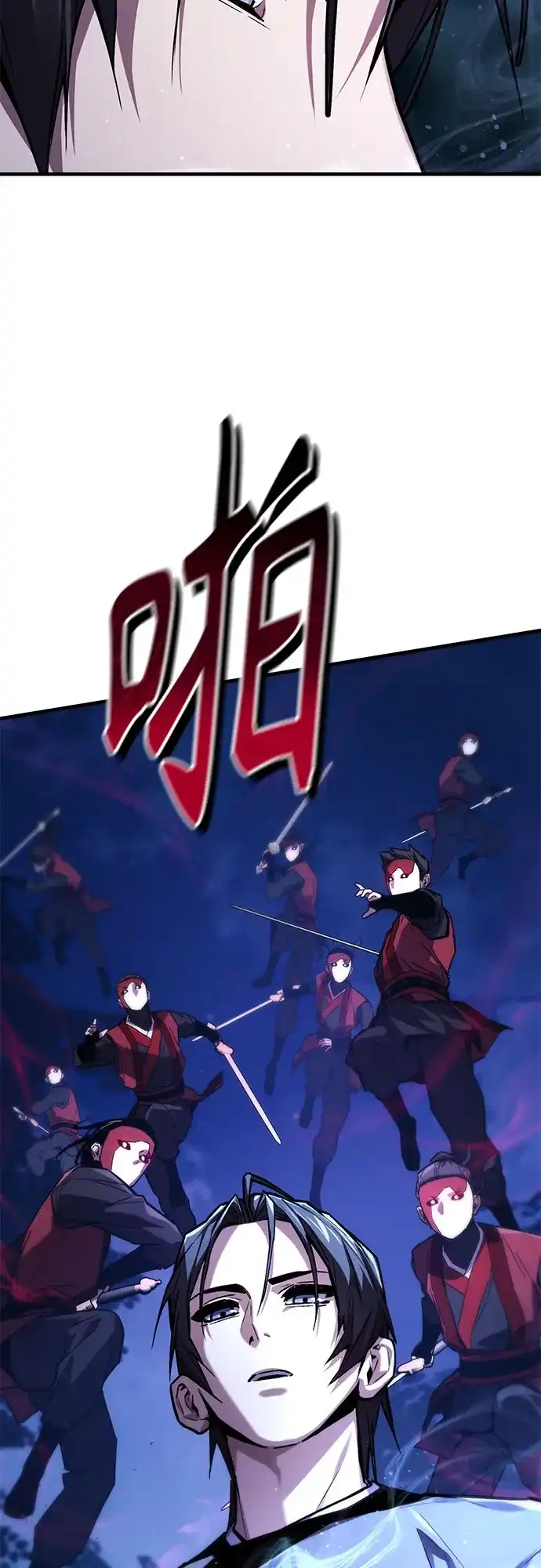 魔神 第11话 第30页