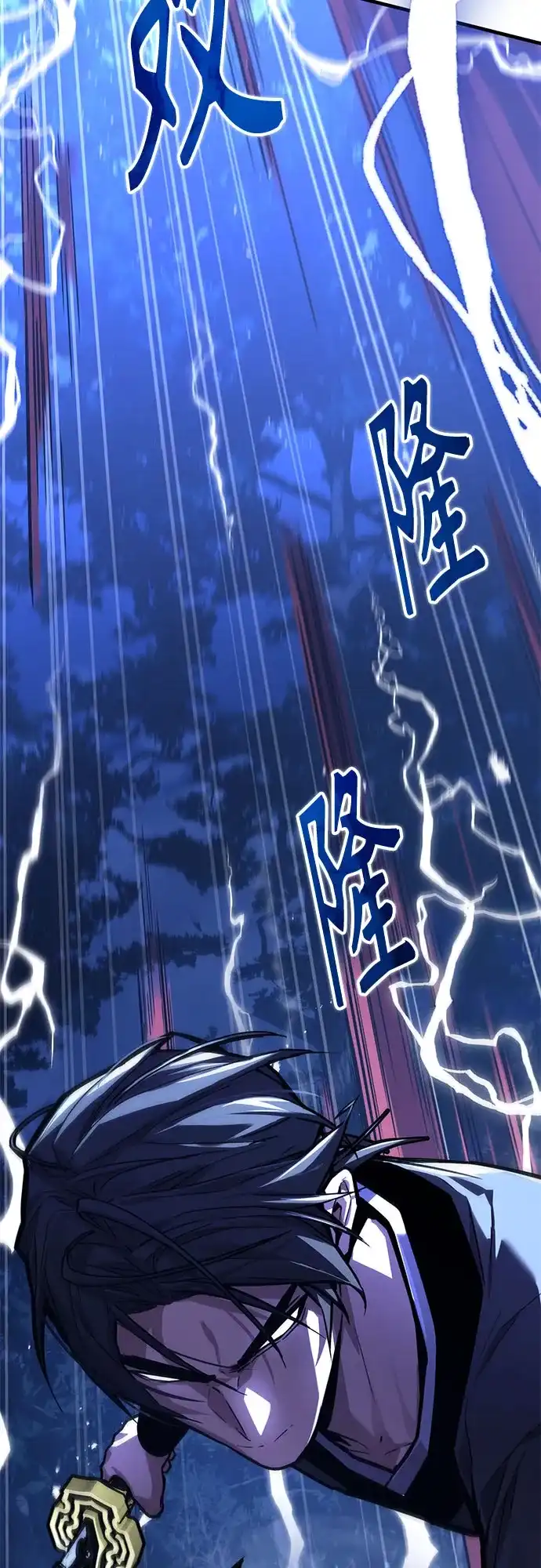 魔神 第11话 第37页