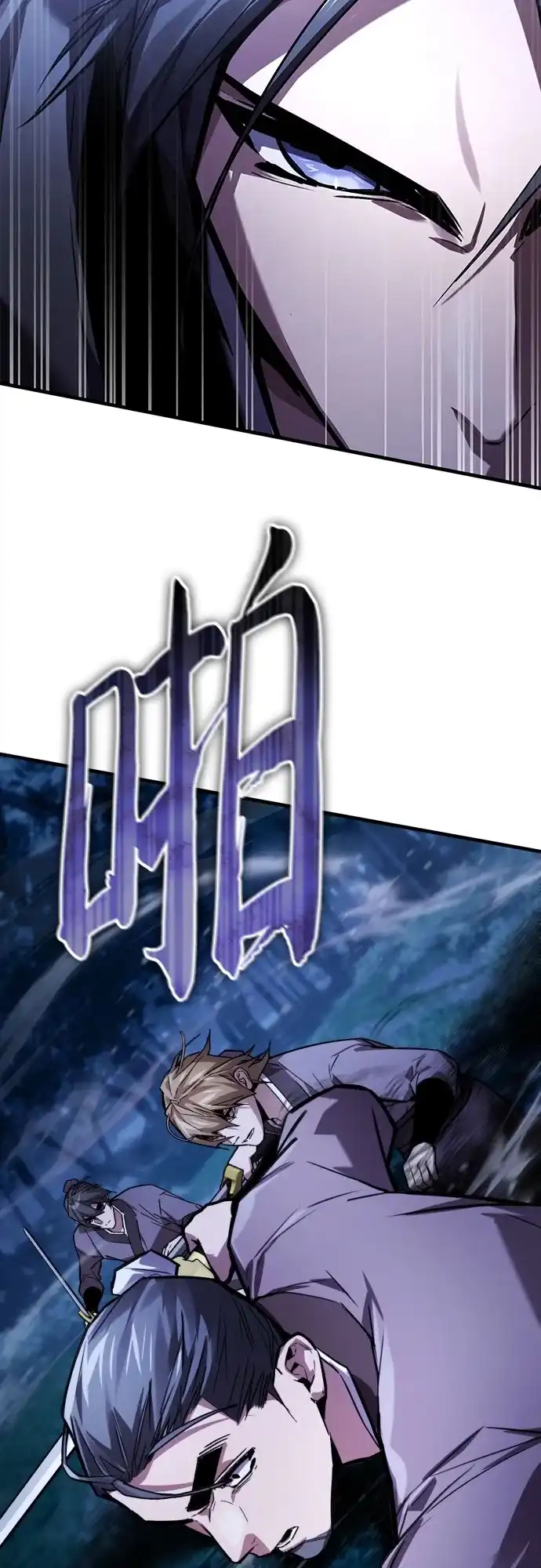 魔神 第13话 第32页