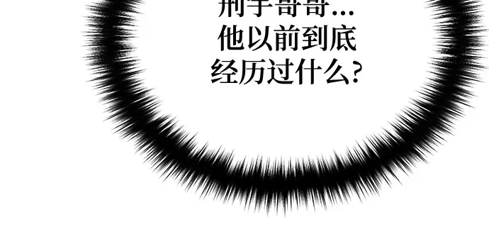 魔神 第13话 第58页