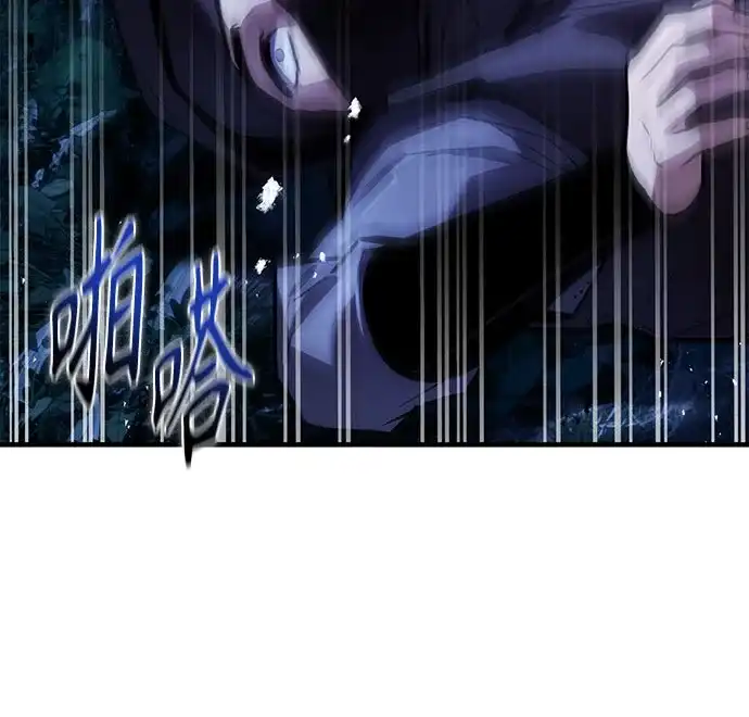 魔神 第14话 第60页