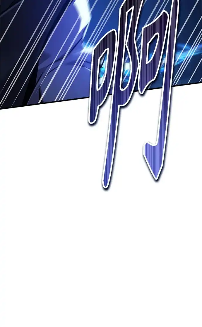 魔神 第14话 第78页