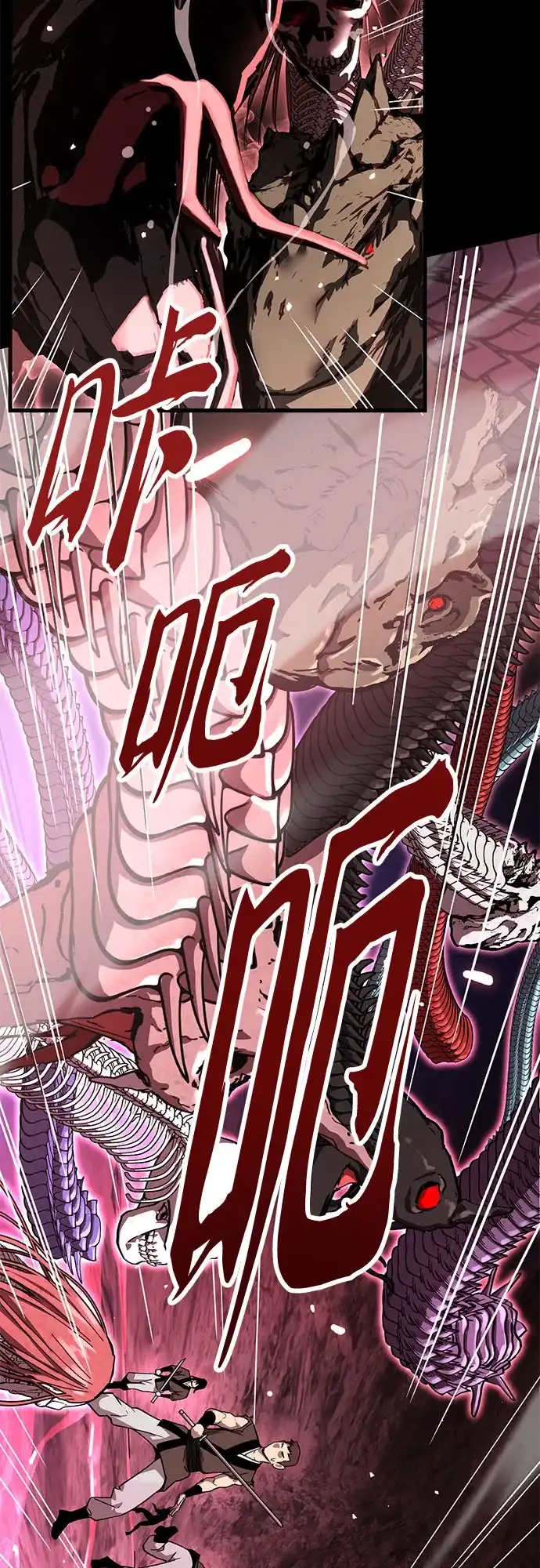 魔神 第1话 第49页