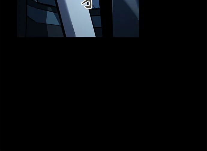 魔神 第1话 第72页