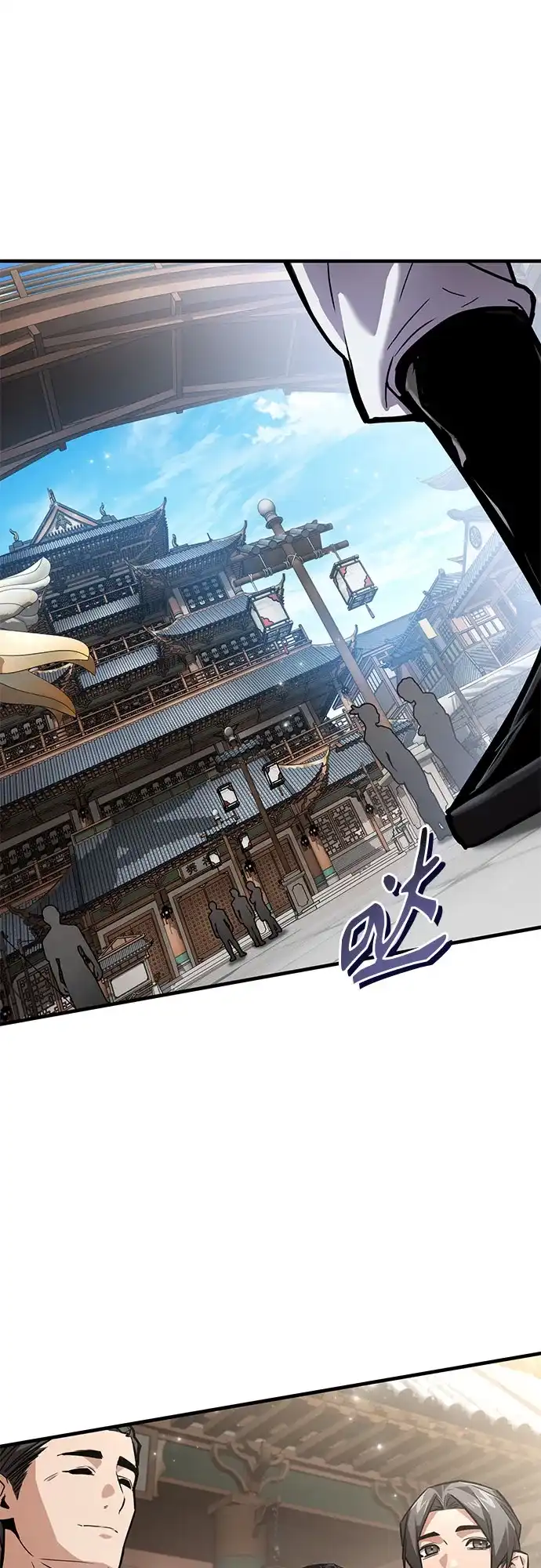 魔神 第21话 第23页