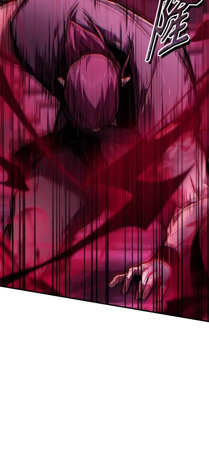 魔神 第21话 第28页