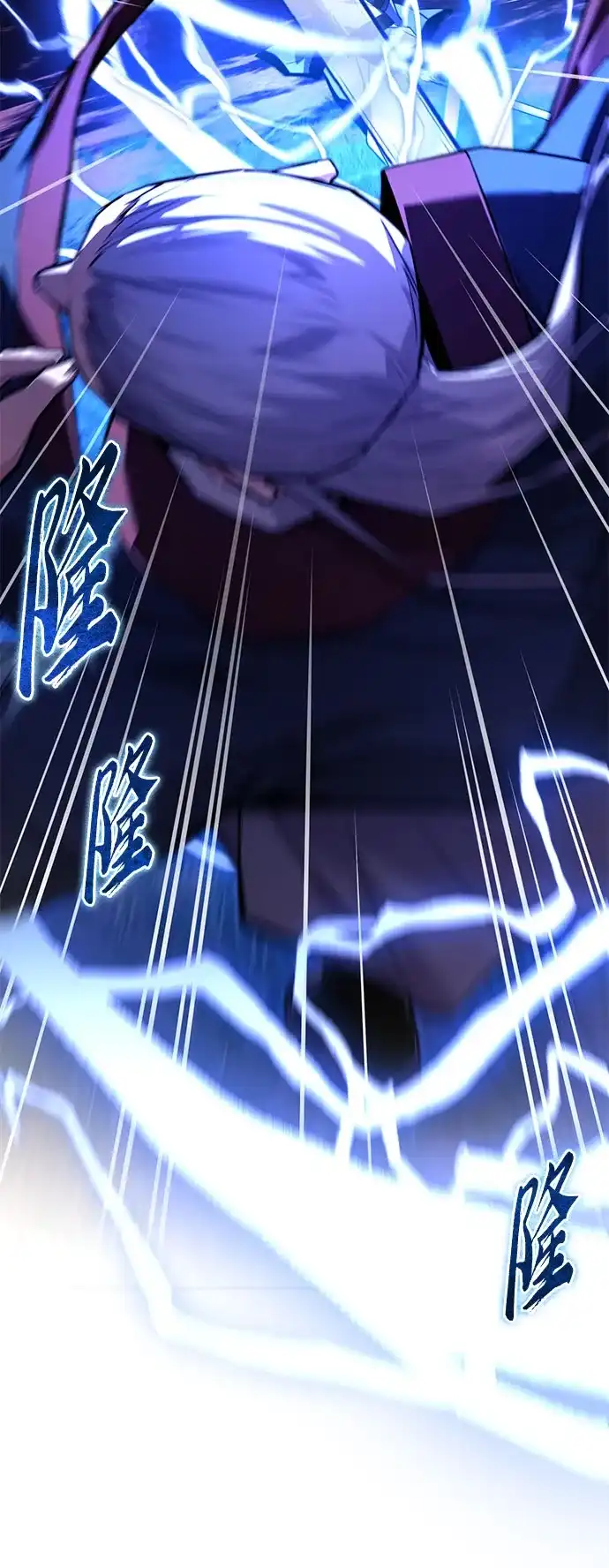 魔神 第22话 第50页