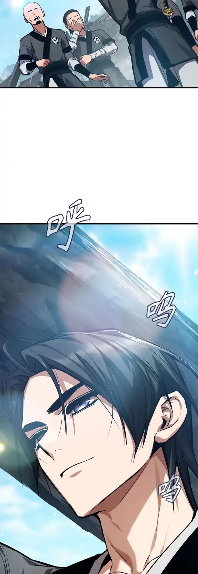 魔神 第24话 第40页