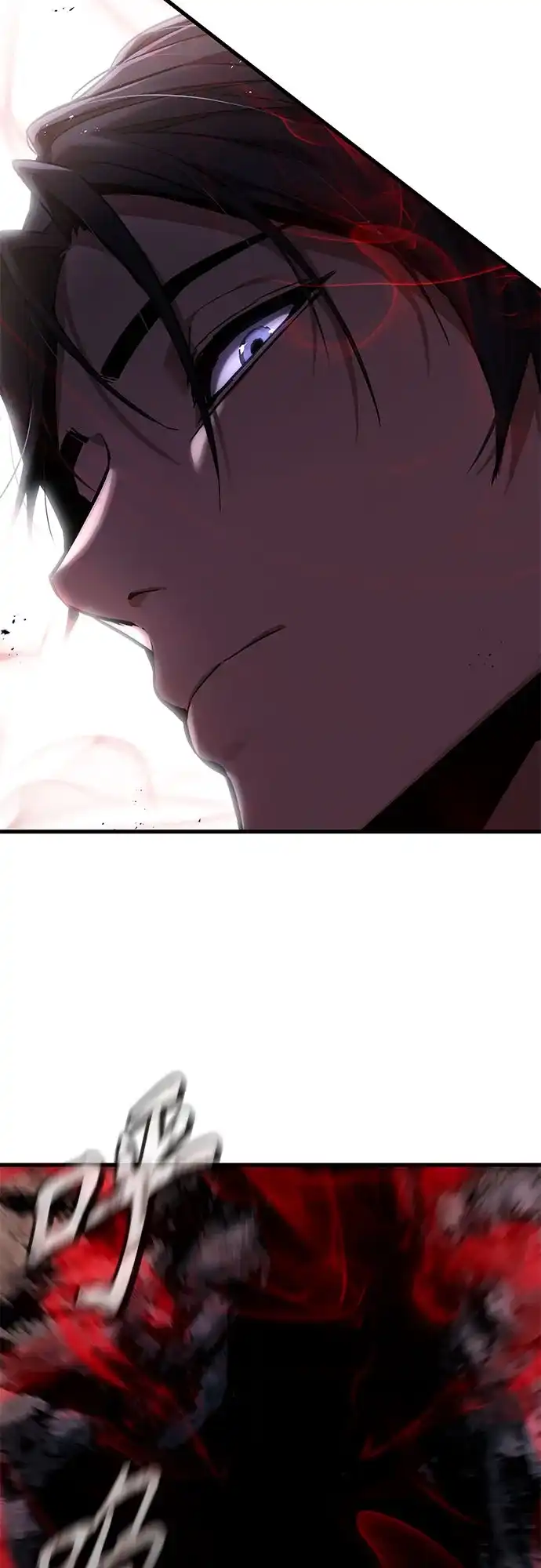 魔神 第3话 第77页