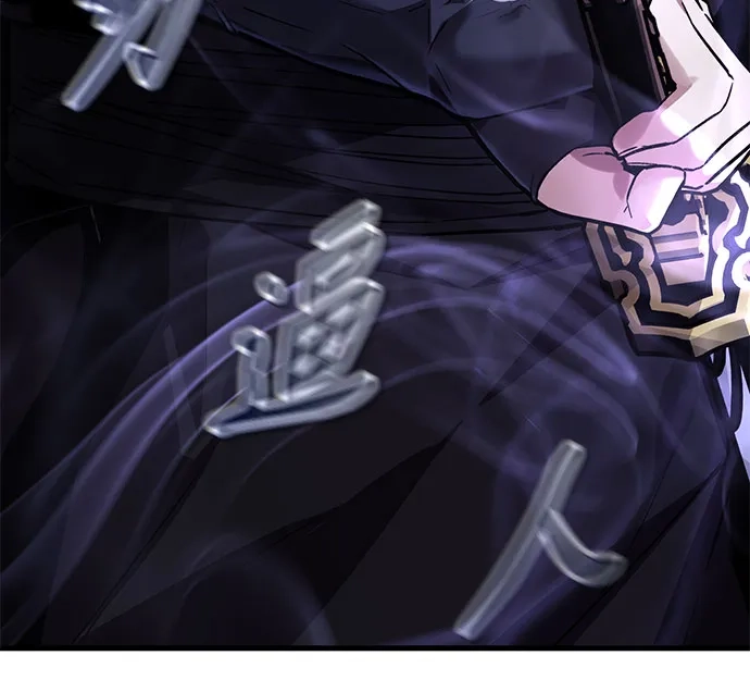 魔神 第3话 第98页