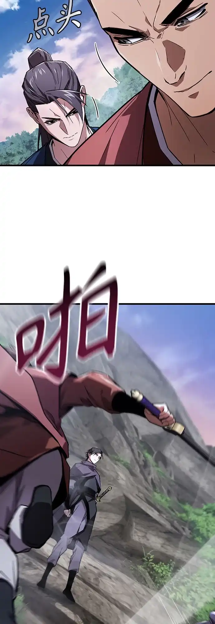 魔神 第4话 第14页