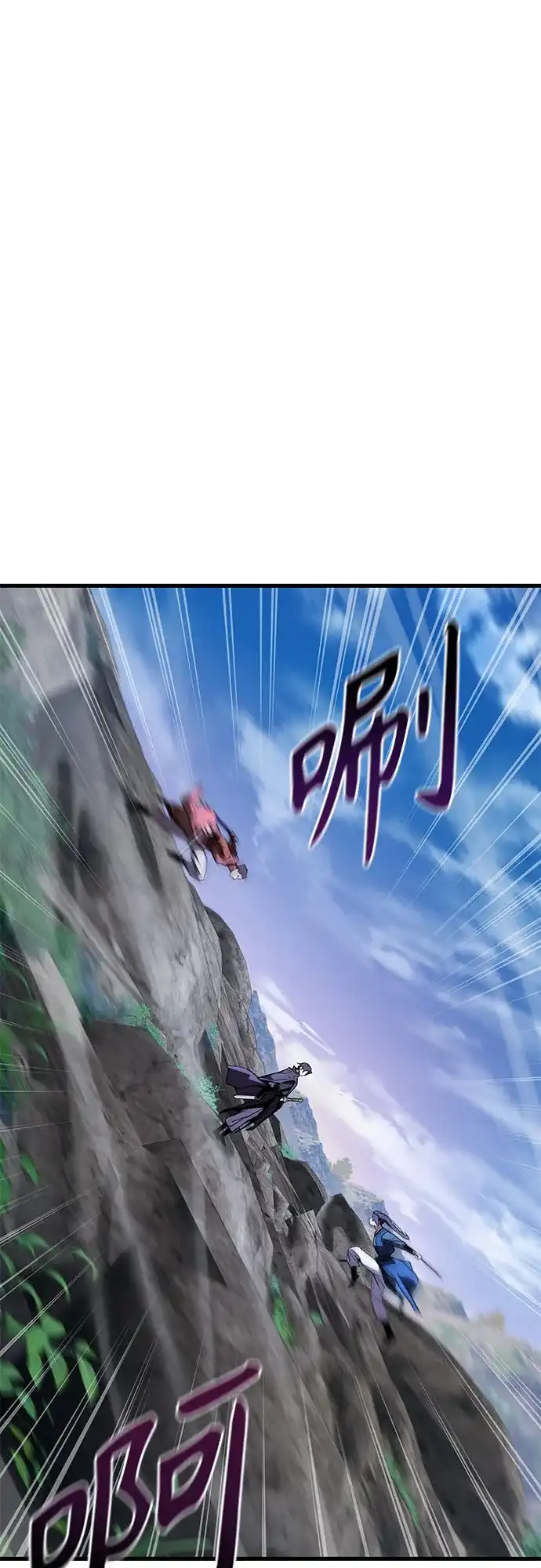 魔神 第4话 第16页