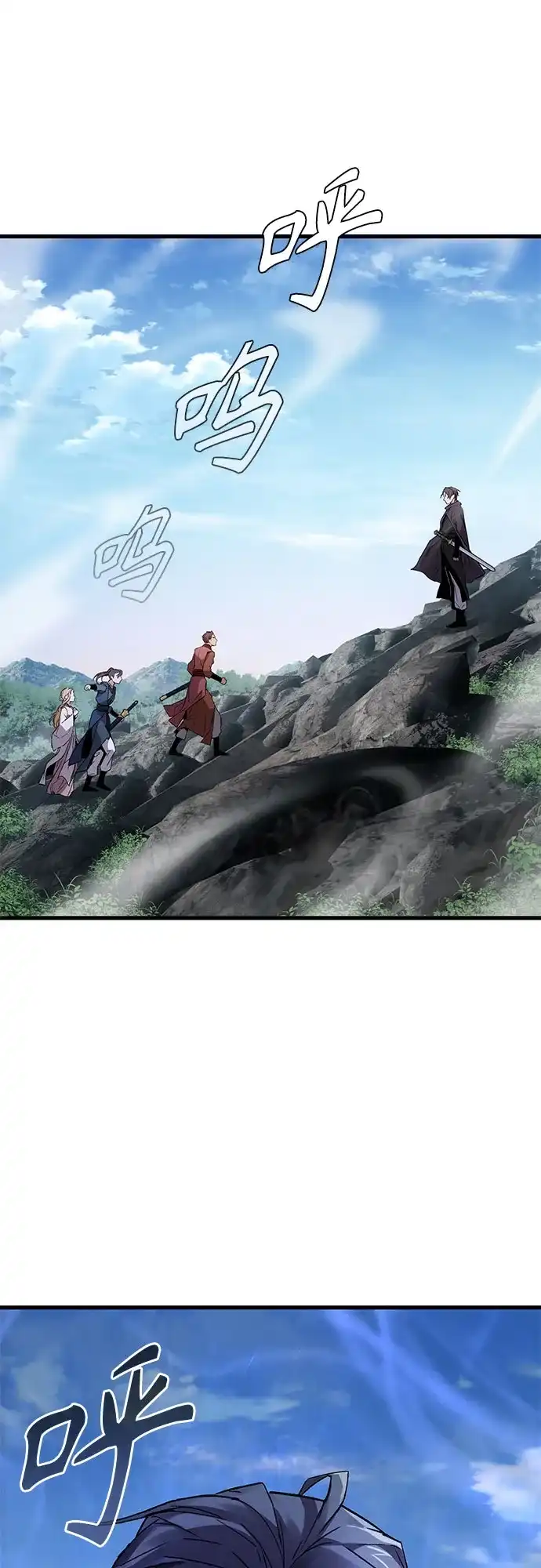 魔神 第4话 第2页