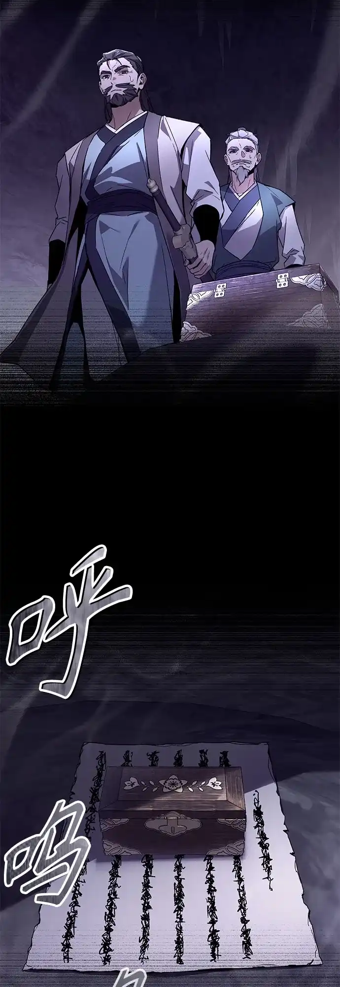 魔神 第4话 第48页