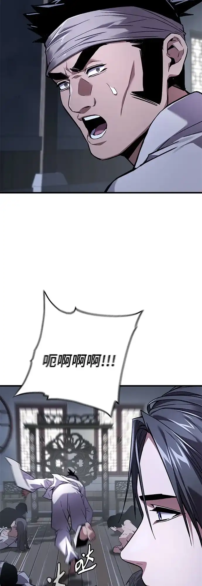 魔神 第5话 第54页