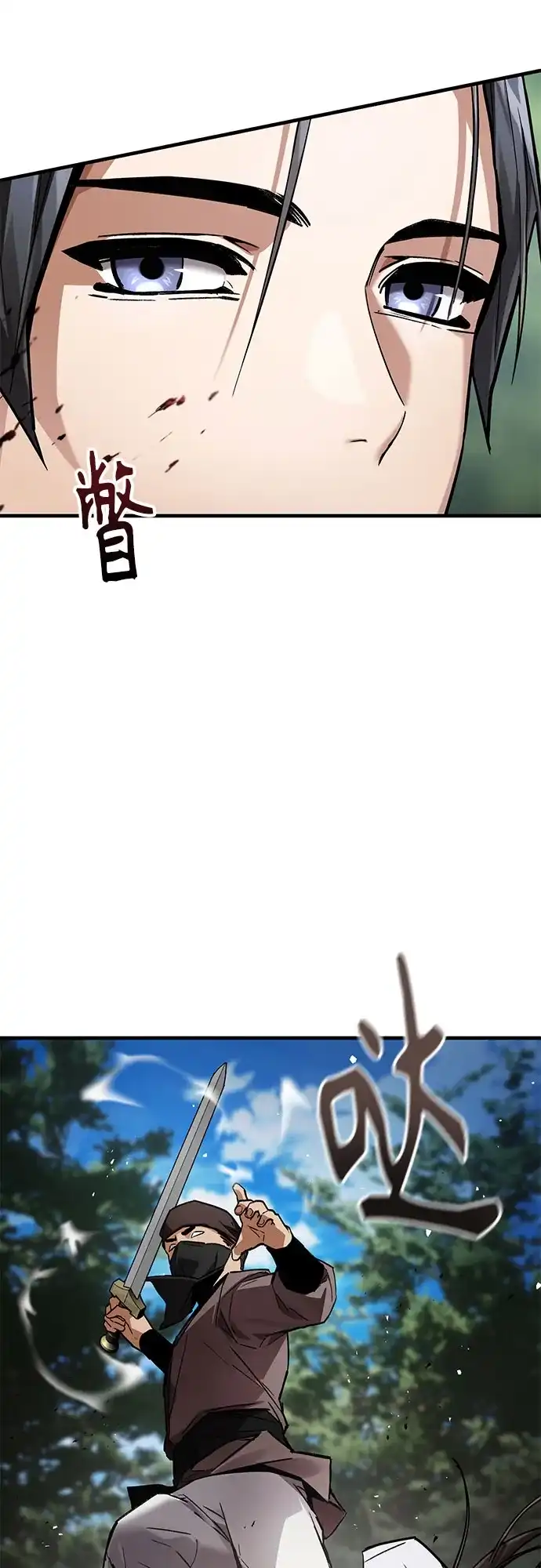 魔神 第8话 第52页