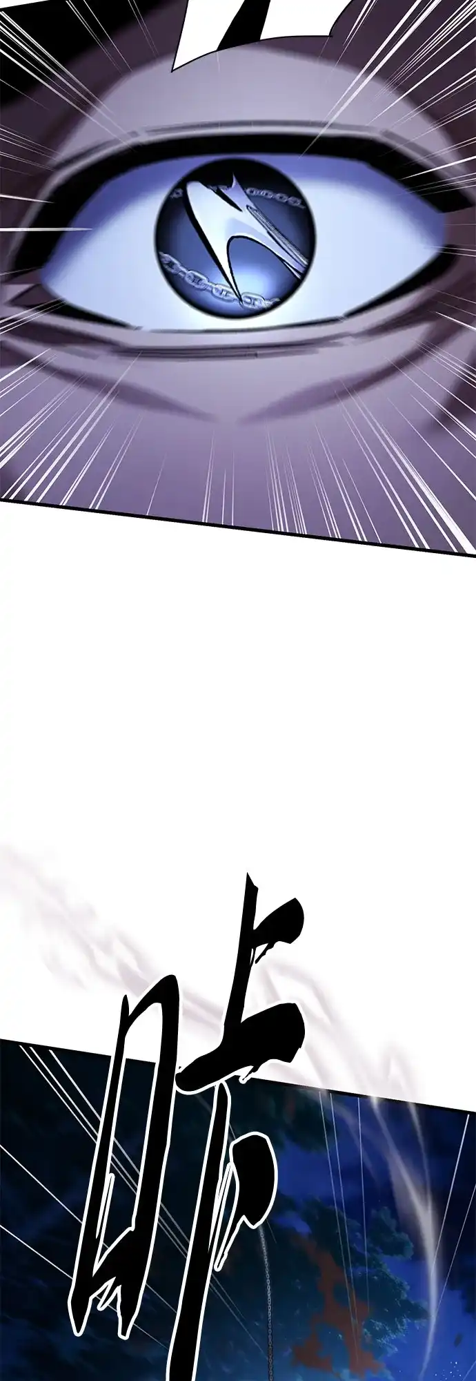魔神 第9话 第57页