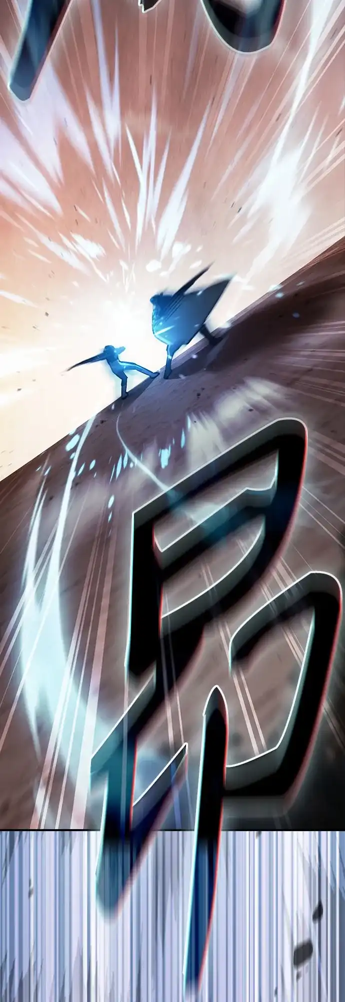 噬剑成圣 第11话 第51页