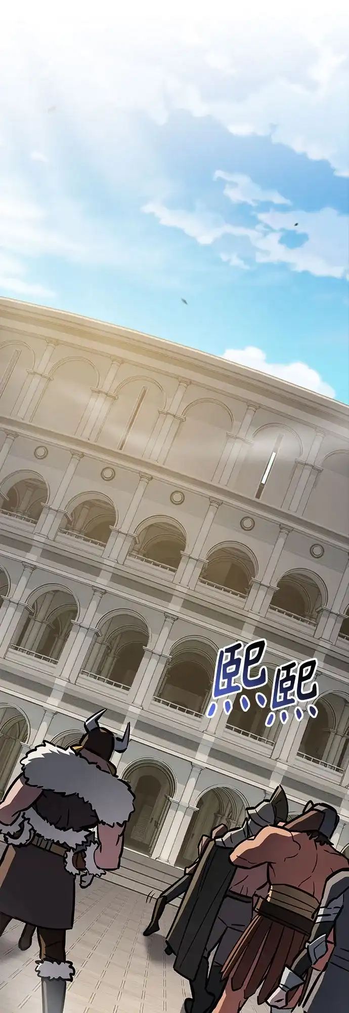 噬剑成圣 第13话 第28页