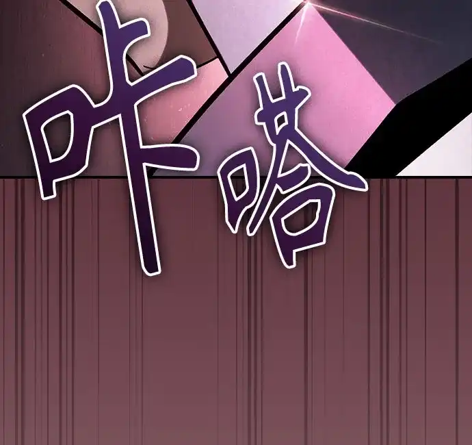 噬剑成圣 第15话 第22页