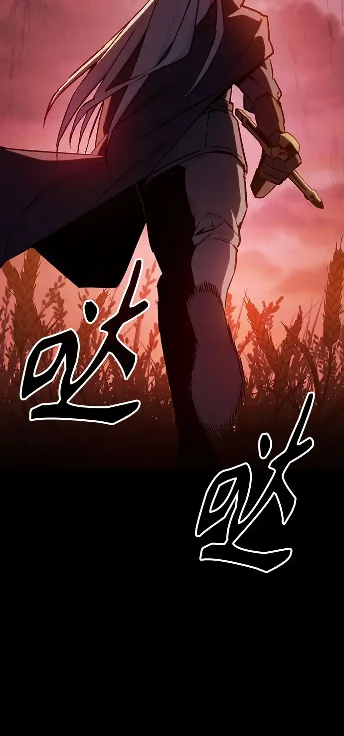 噬剑成圣 第1话 第59页