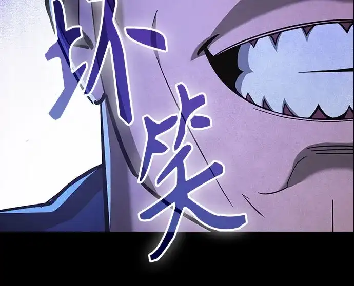 噬剑成圣 第24话 第15页