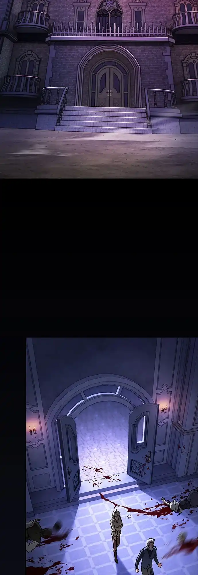 噬剑成圣 第2话 第3页