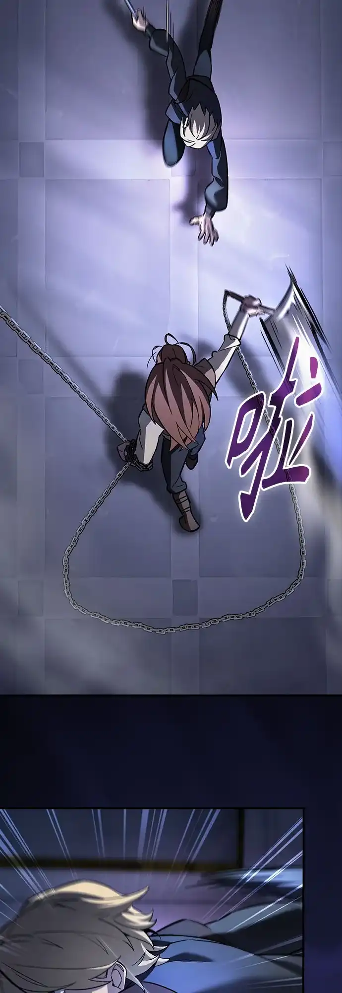 噬剑成圣 第8话 第27页