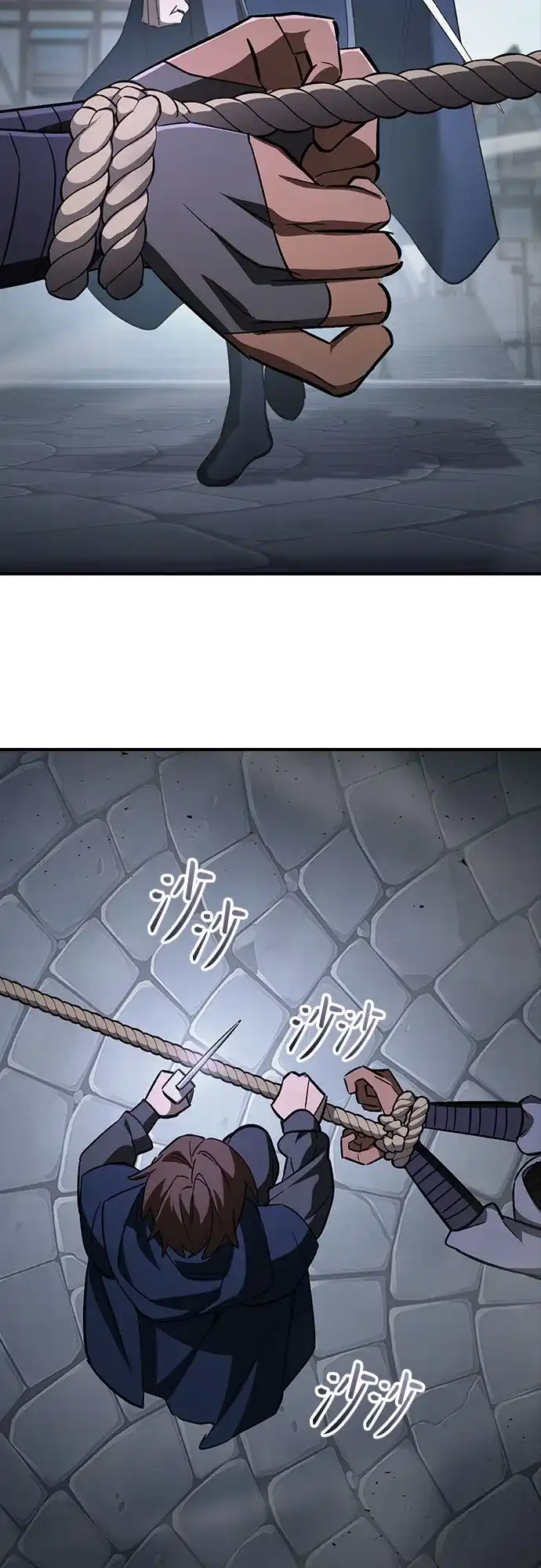 噬剑成圣 第28话 第31页