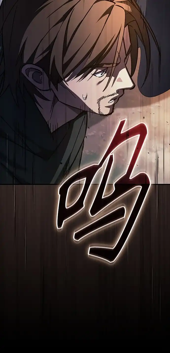 噬剑成圣 第29话 第62页