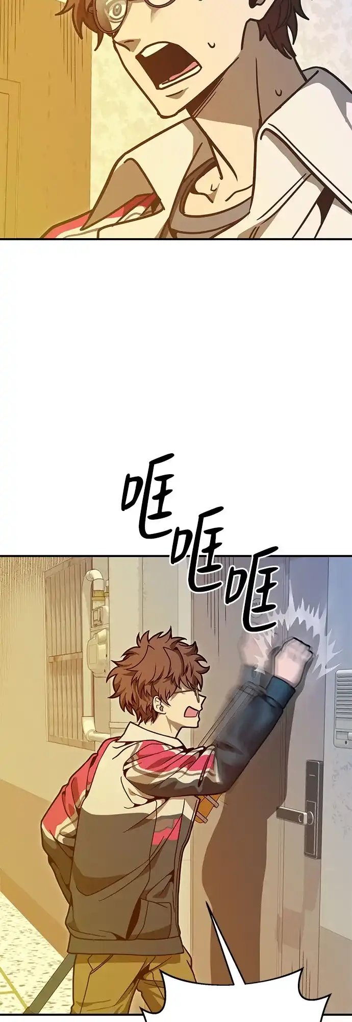 可爱战争 [第11话] 这群该死的妖美 第47页